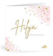 Geboortekaartjes met de naam Hilya